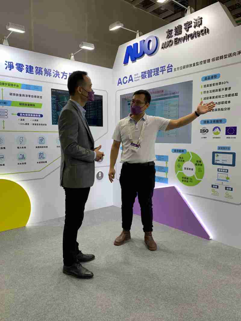 牛牛游戏宇沛结合大数据与自主研发的ACA碳管理平台，，精准分析碳排数据盘查及管理