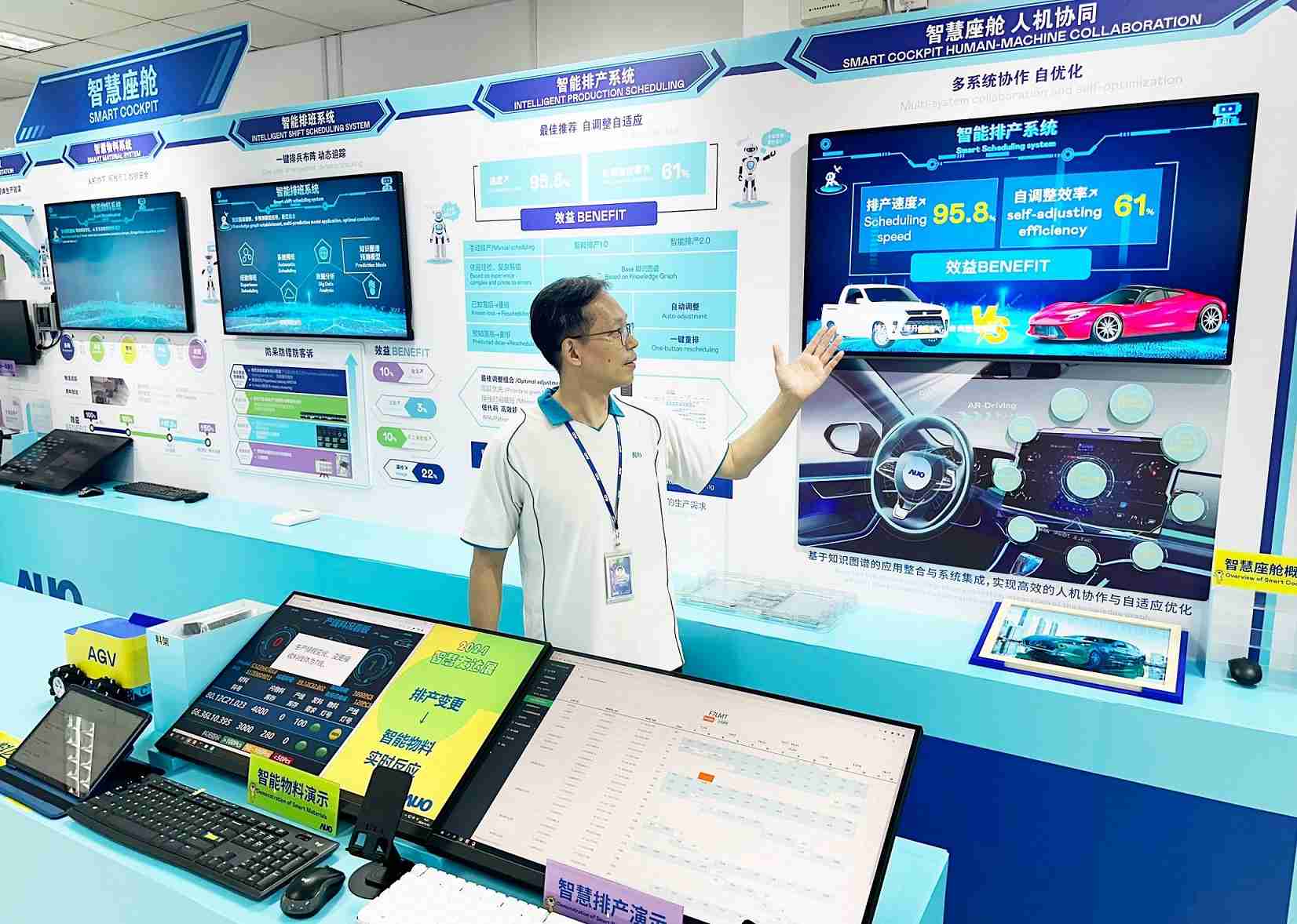 牛牛游戏厦门将5G+ABC技术串联生产管理全流程，，，打通研发、、、、采购、、、生管、、、、制程、、设备、、、、质量等产品全生命周期制造流程，，，，完成数字化设计、、智慧供应链、、智能座舱、、、全流程设备管理、、数据驱动优化、、、、智慧在线检测、、智慧品管等自适应生产模式升级