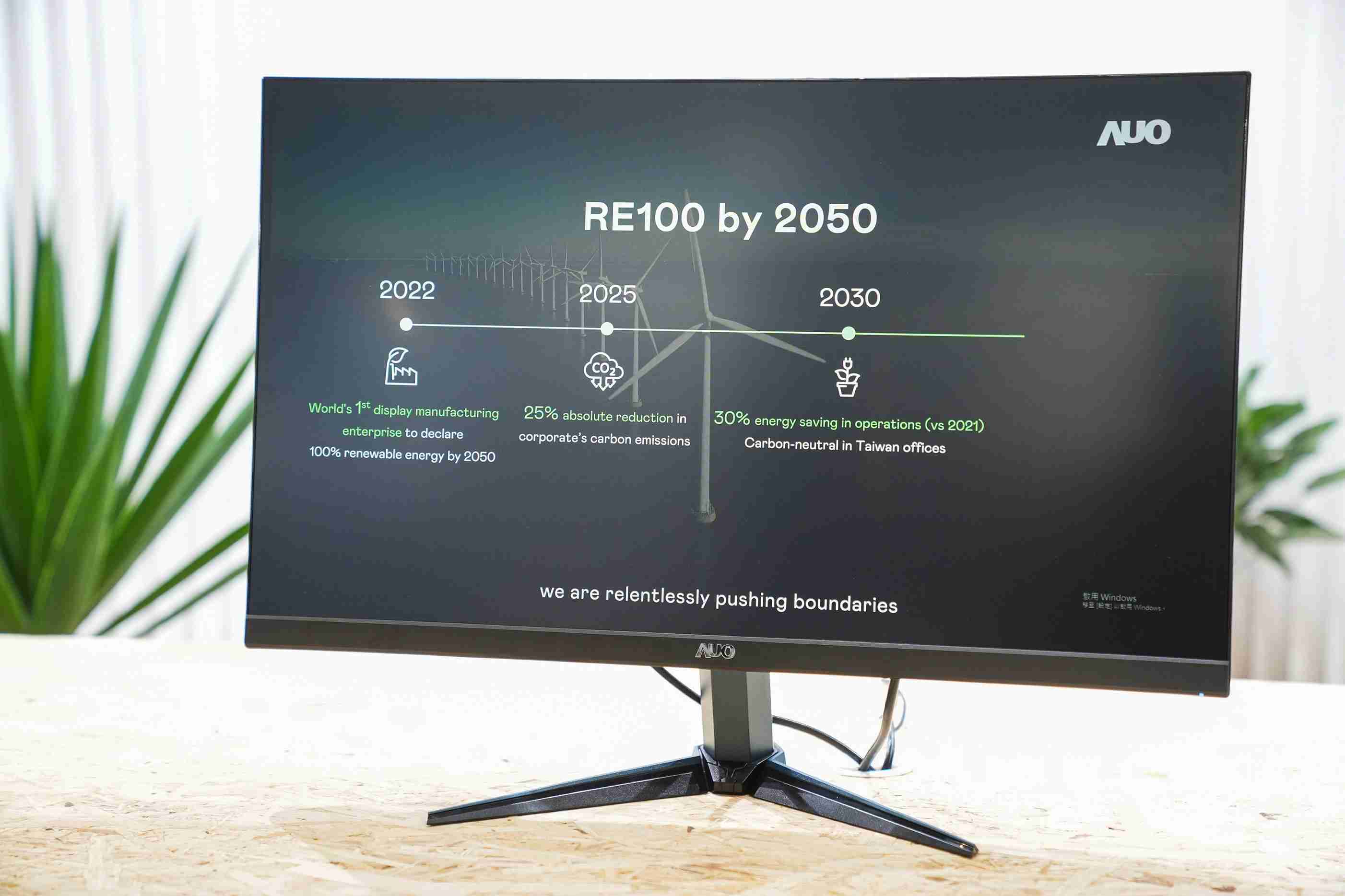 牛牛游戏关注产品生命周期各阶段的永续性，，，携手客户、、、、供货商实践永续原物料，，积极将再生原物料导入绿色产品，，在DJSI永续原物料项目获得同产业最高分